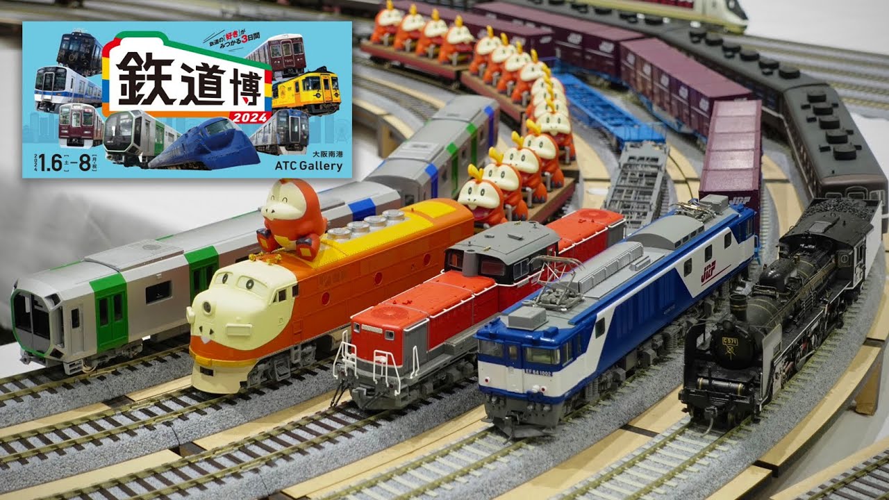 SHIGEMON｜鉄道模型・ジオラマ製作